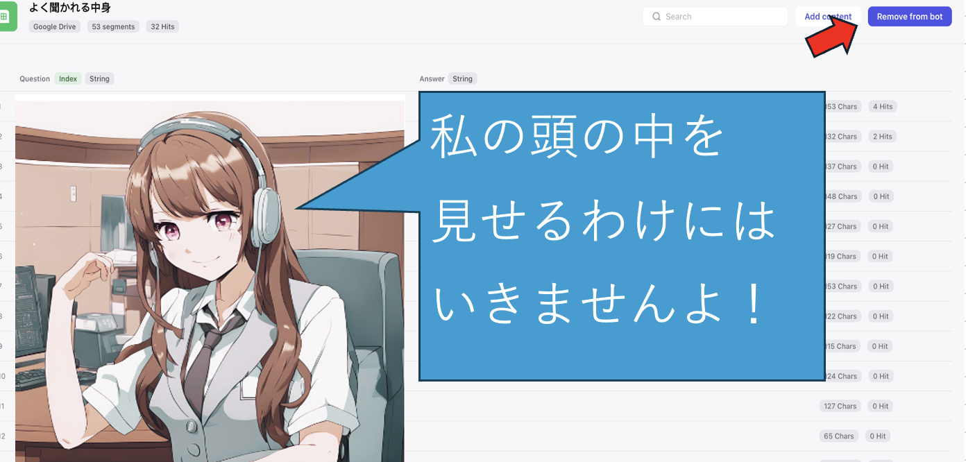 スクリーンショット 2024-06-13 10.47.52.png