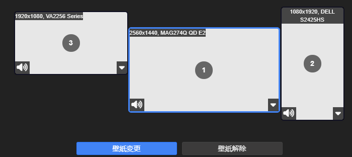 スクリーンショット 2025-03-24 162710.png