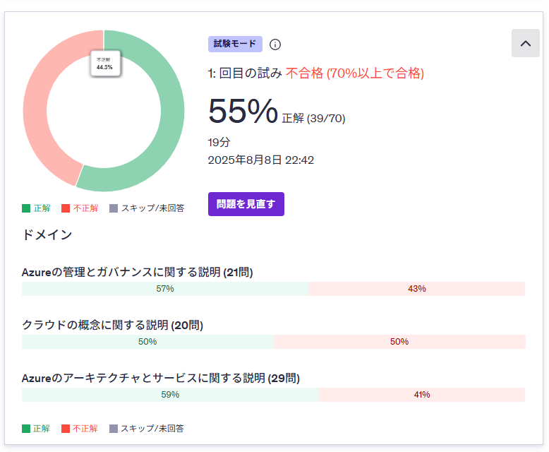 スクリーンショット 2025-11-11 224053.png