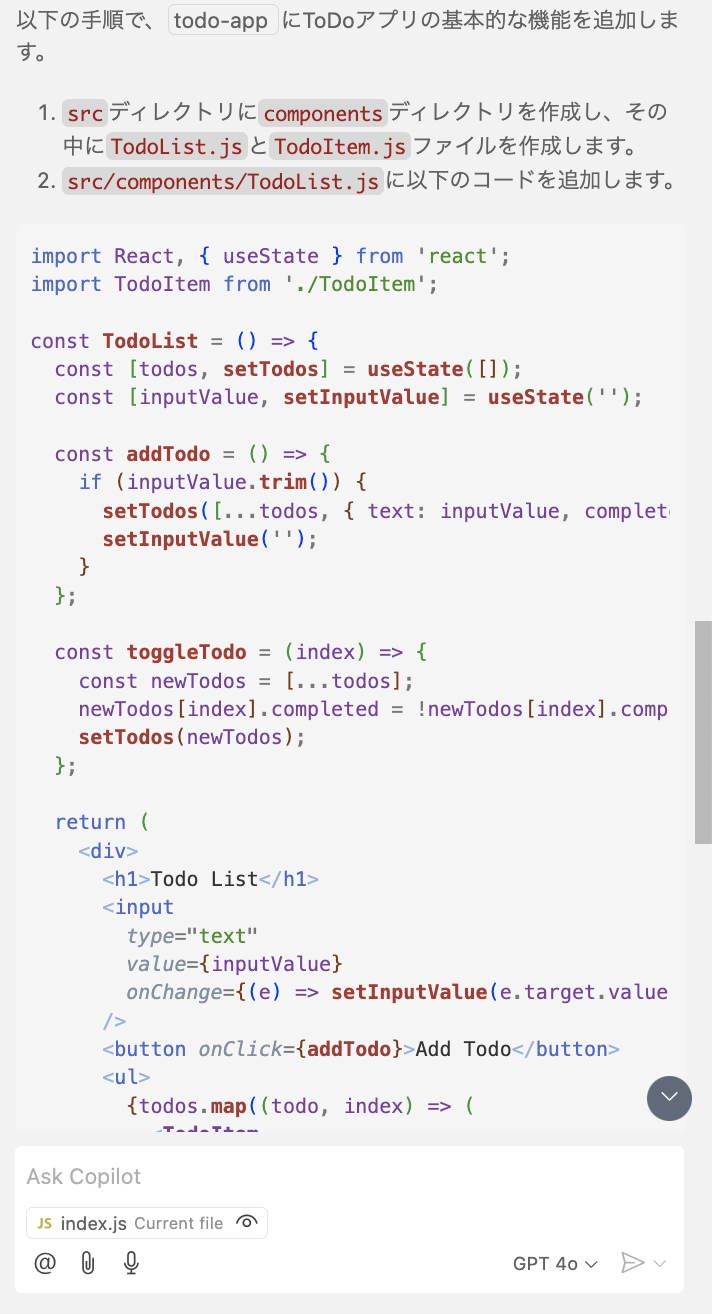 スクリーンショット 2024-12-26 4.07.34.png