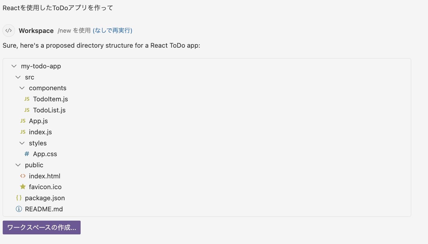 スクリーンショット 2024-12-25 23.42.21.png