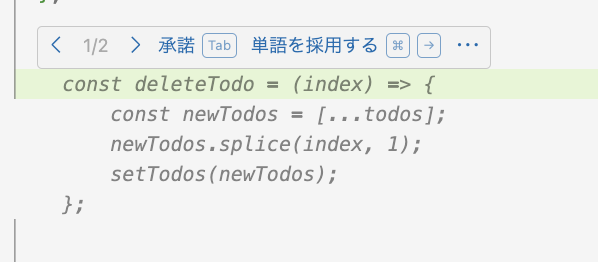 スクリーンショット 2024-12-27 2.52.05.png