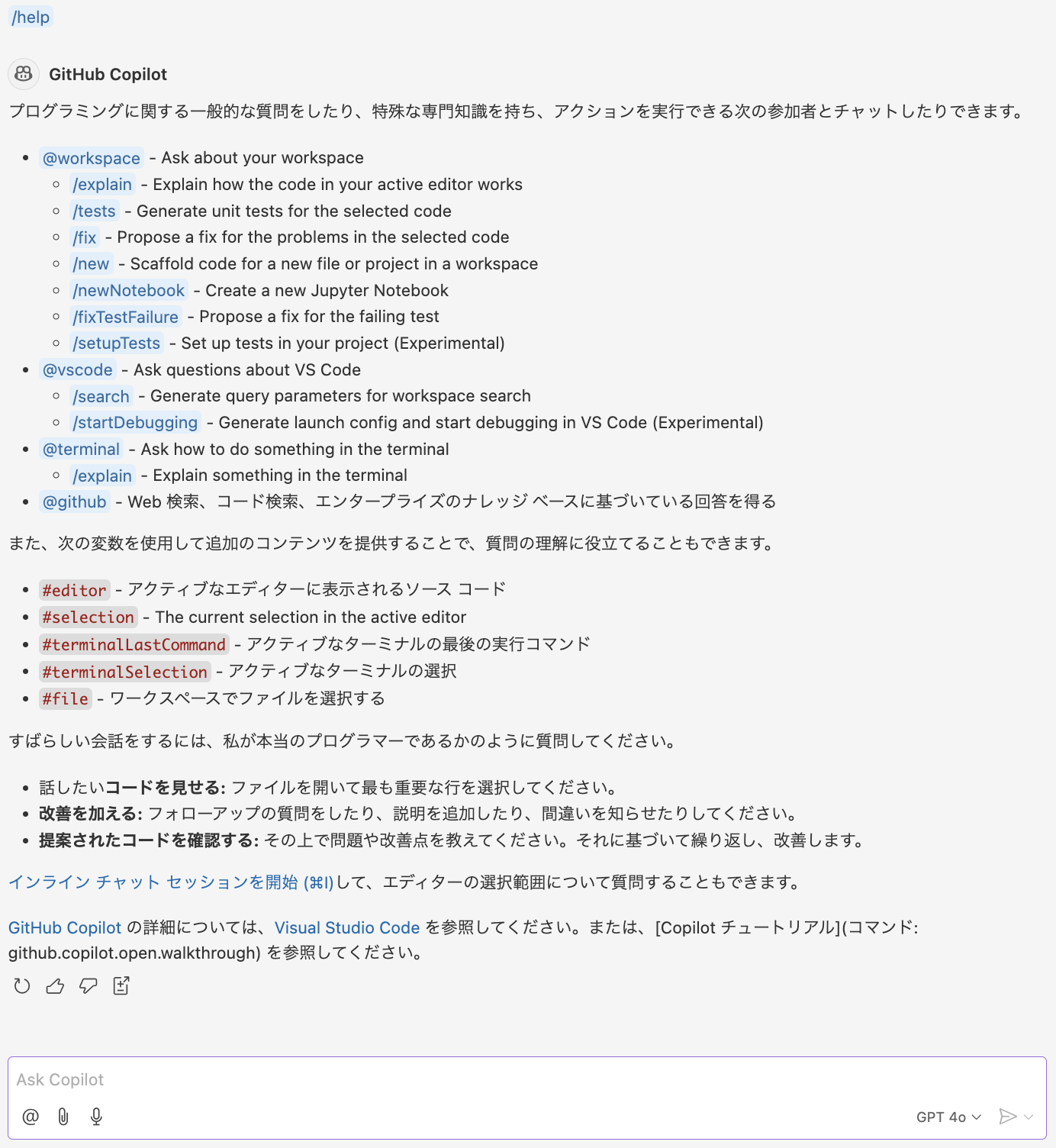 スクリーンショット 2024-12-25 23.19.42.png