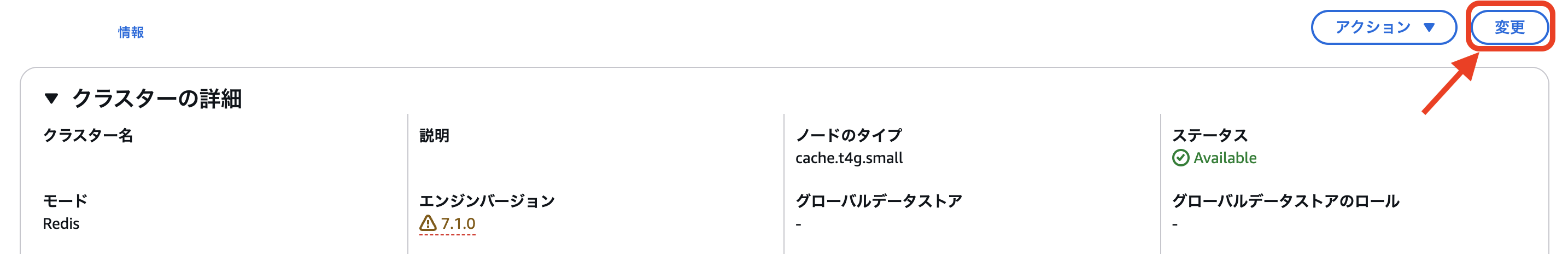 スクリーンショット 2025-01-31 17.31.38.png