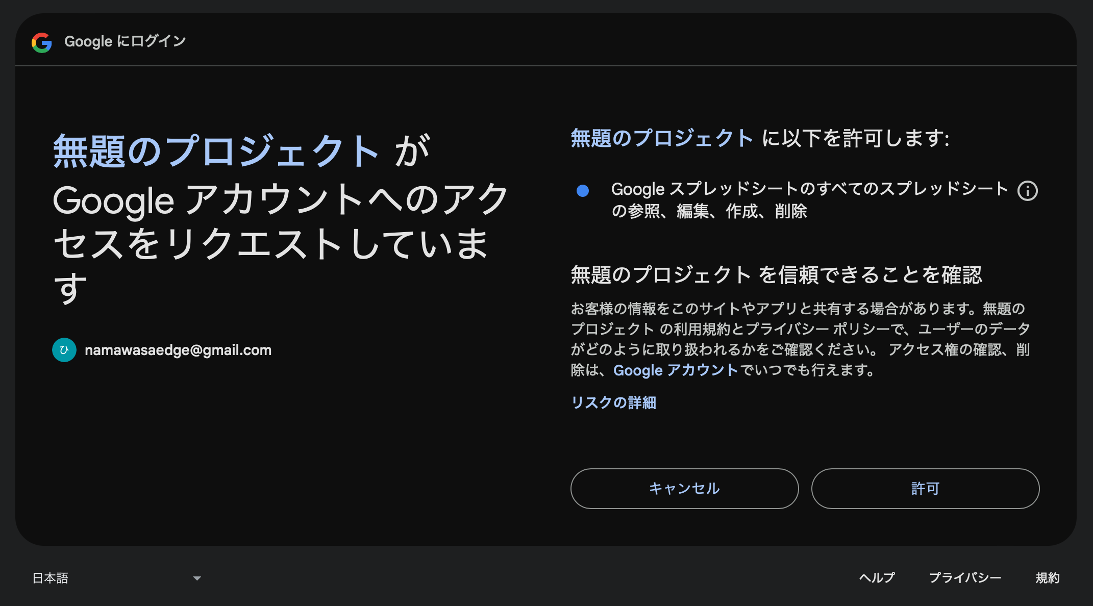 スクリーンショット 2024-10-30 21.01.25.png