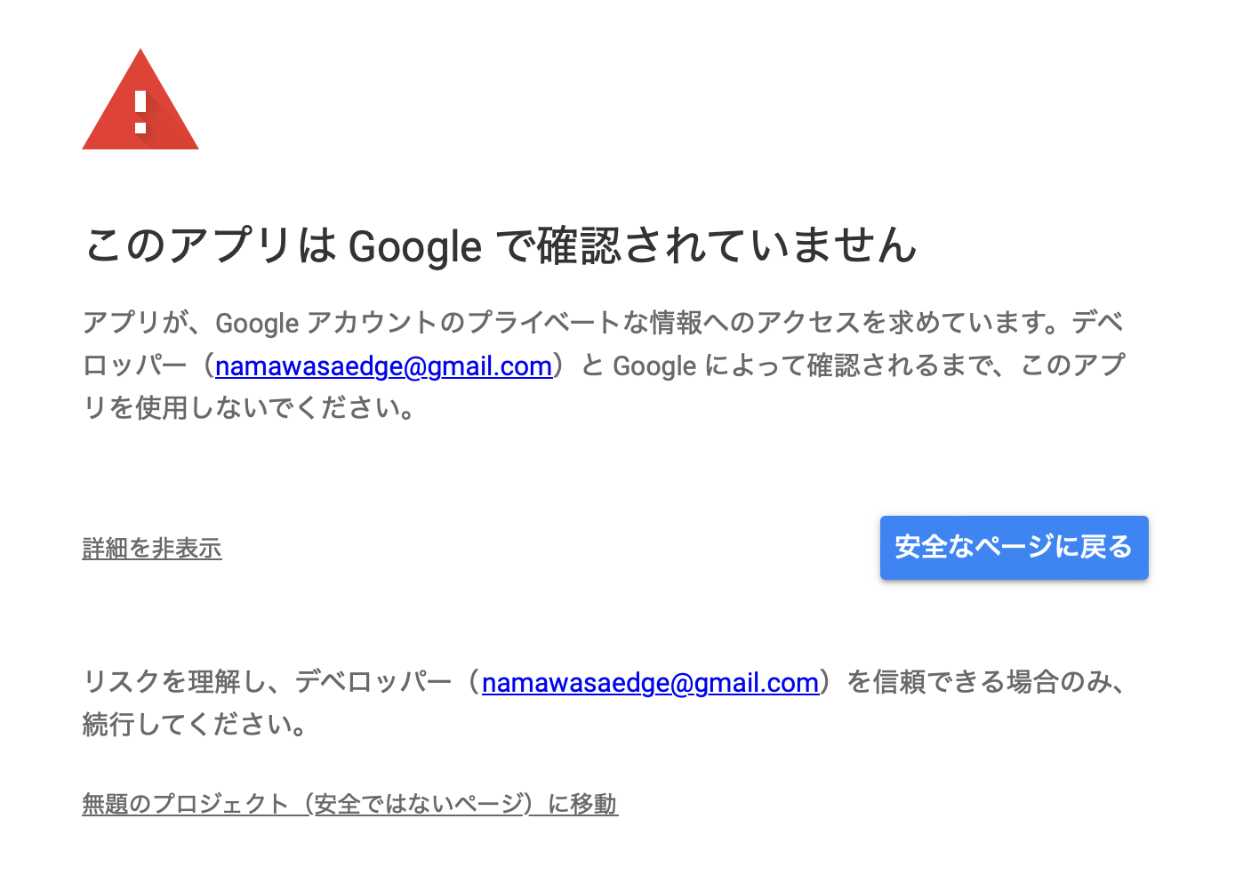 スクリーンショット 2024-10-30 21.01.07.png