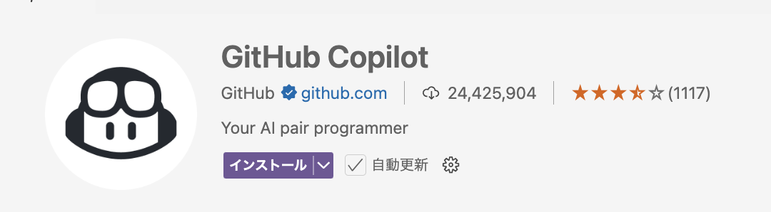 スクリーンショット 2024-12-25 23.10.21.png