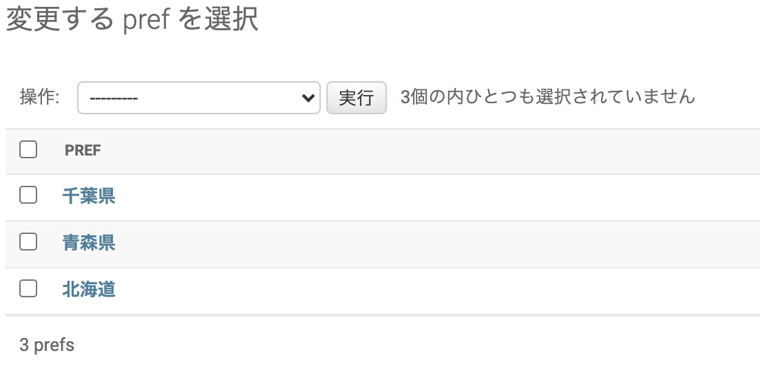 スクリーンショット 2021-04-21 18.29.26.png