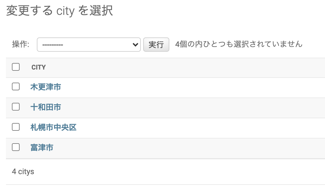 スクリーンショット 2021-04-21 18.30.54.png