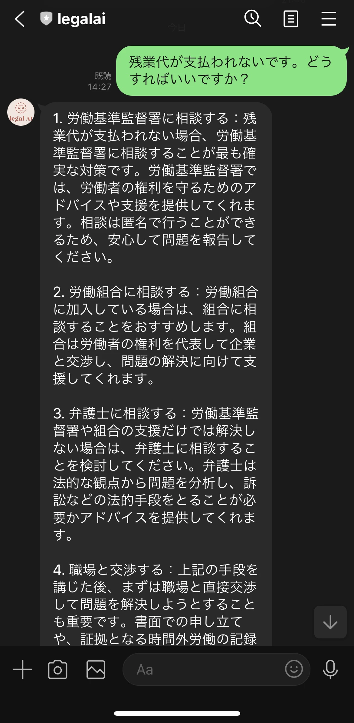 ScreenShot01.jpg