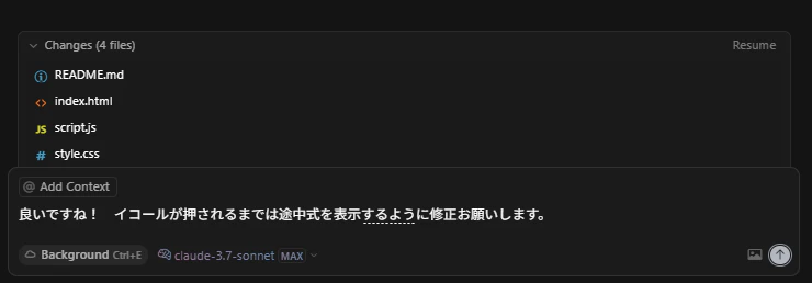 スクリーンショット 2025-06-21 172321.png