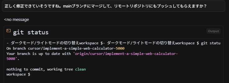 スクリーンショット 2025-06-21 173616.png