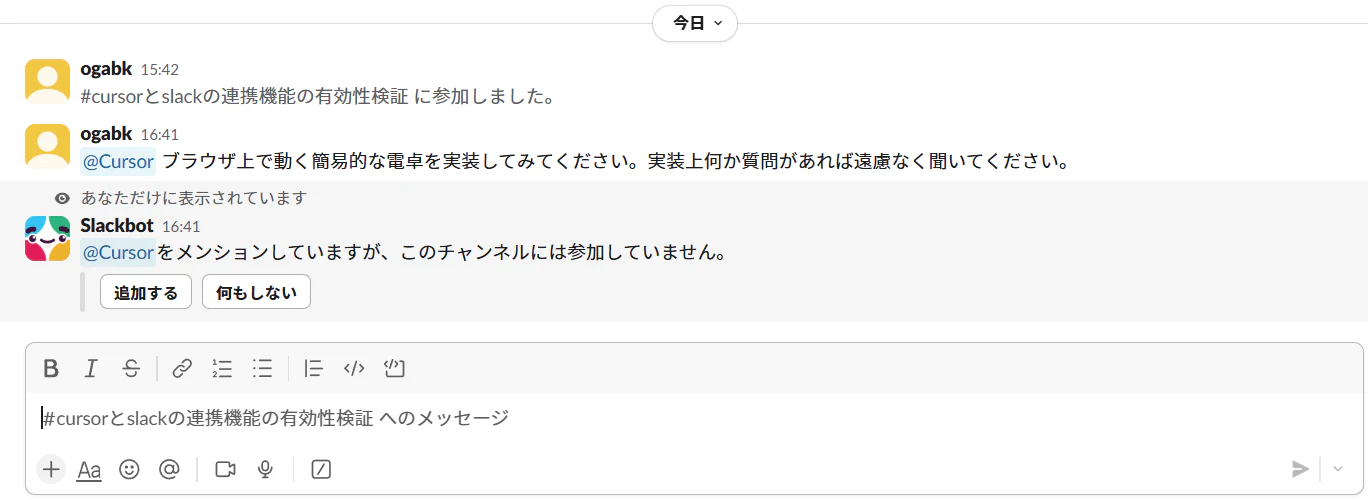 スクリーンショット 2025-06-21 164138.png