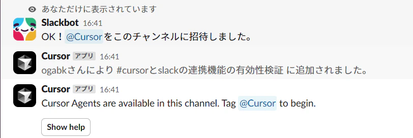スクリーンショット 2025-06-21 164212.png