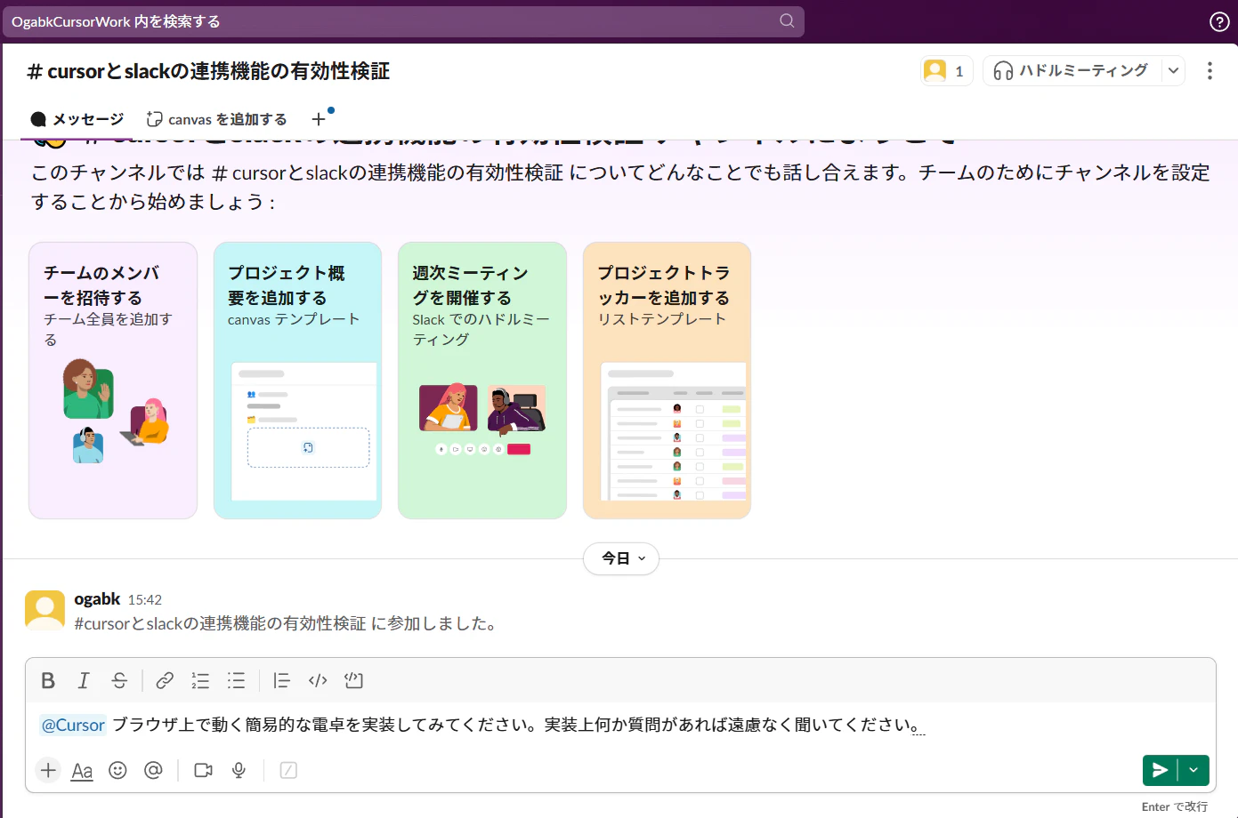 スクリーンショット 2025-06-21 164055.png