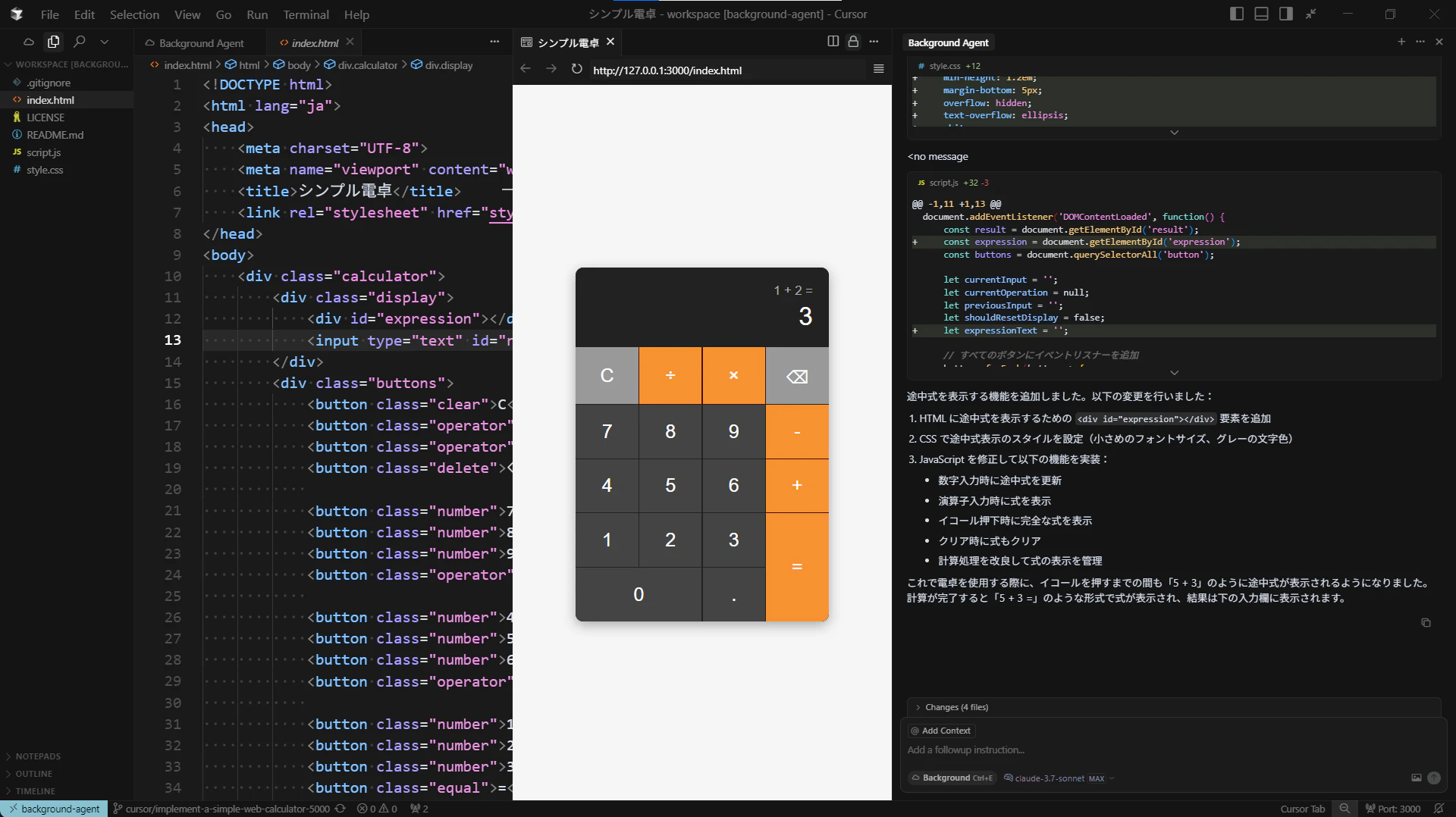 スクリーンショット 2025-06-21 172738.png