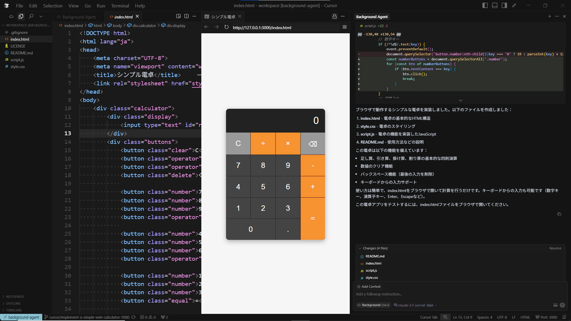 スクリーンショット 2025-06-21 172105.png