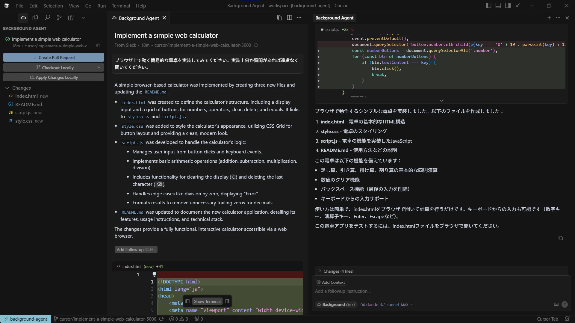 スクリーンショット 2025-06-21 171421.png