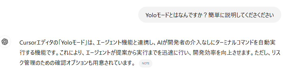 Yoloモードとは.png