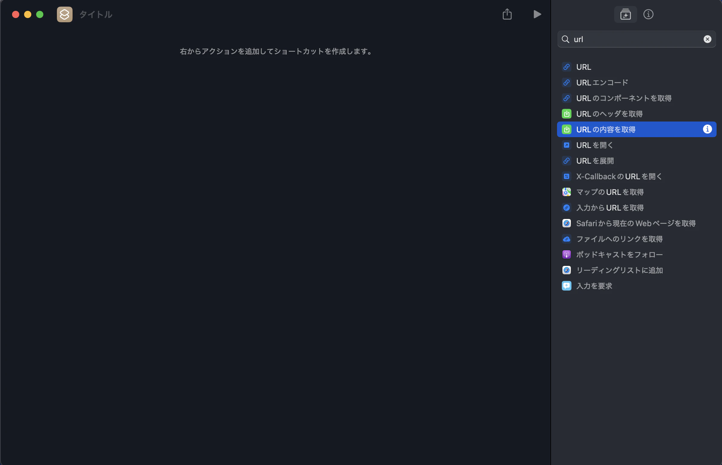 スクリーンショット 2025-01-07 23.24.33.png