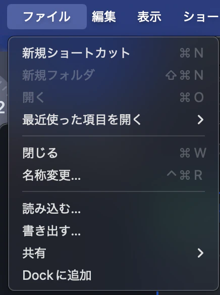 スクリーンショット 2025-01-07 23.30.52.png