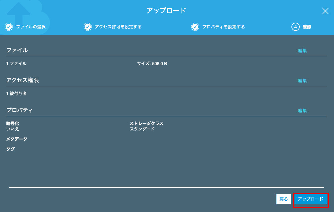 スクリーンショット 2019-05-01 14.24.37.png