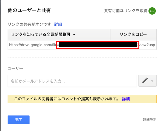 スクリーンショット 2019-09-01 21.09.03.png