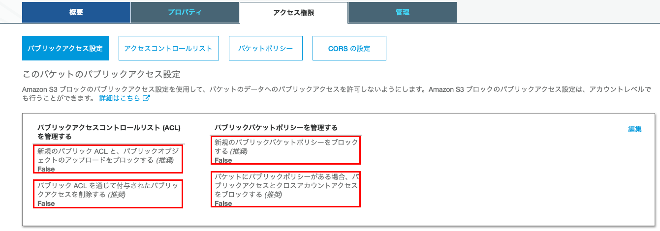 スクリーンショット 2019-05-01 0.43.56.png