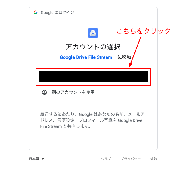 スクリーンショット 2019-09-01 20.49.54.png
