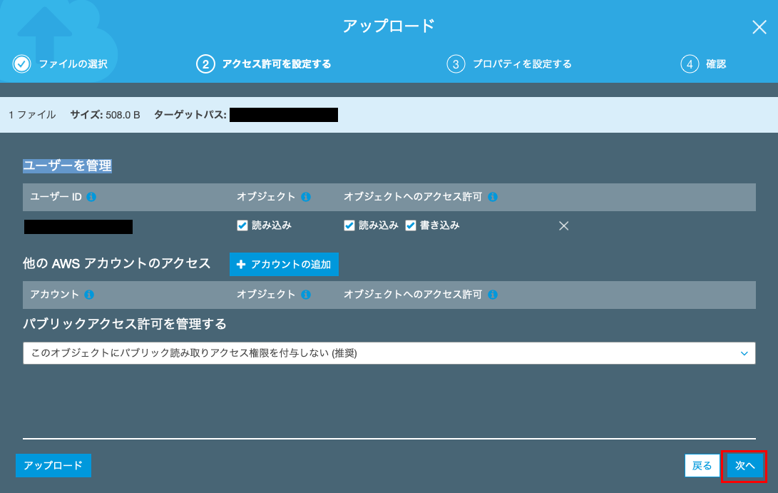 スクリーンショット 2019-05-01 14.02.46.png