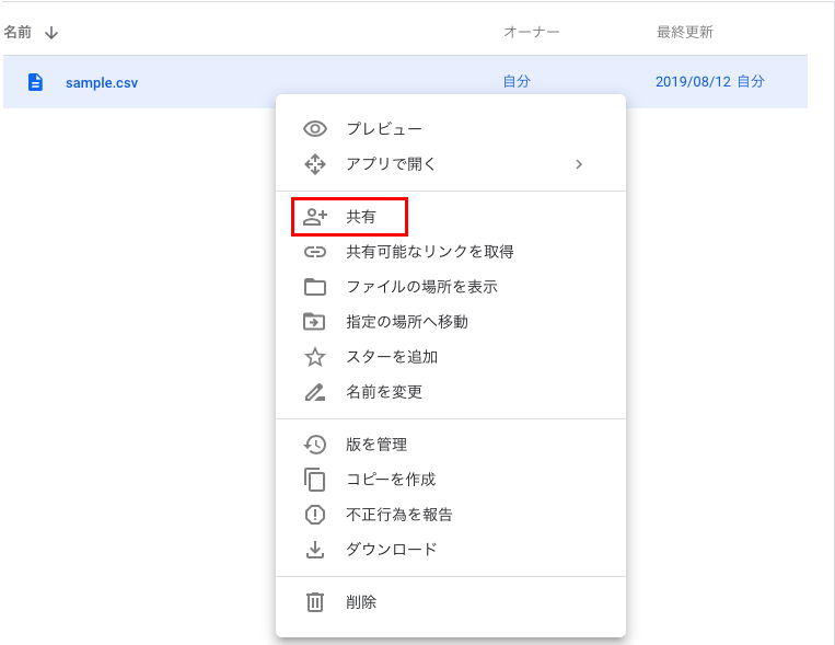 スクリーンショット 2019-09-01 21.06.22.png