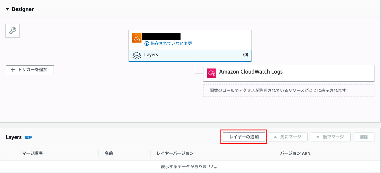 スクリーンショット 2019-10-14 12.44.29.png