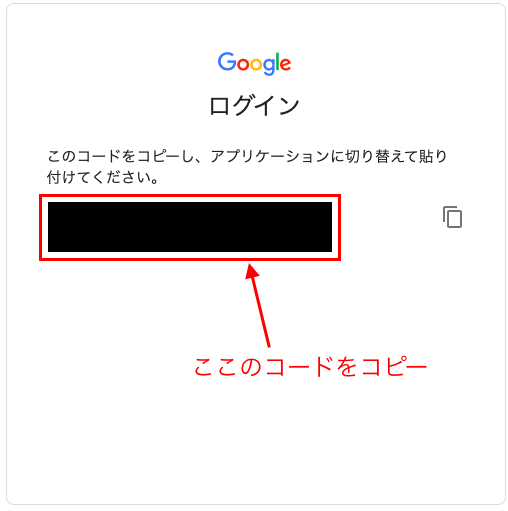 スクリーンショット 2019-09-01 20.55.11.png