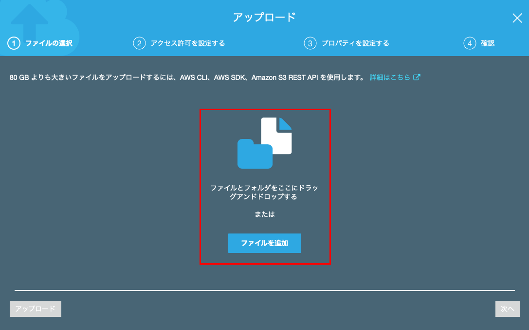 スクリーンショット 2019-05-01 13.34.46.png