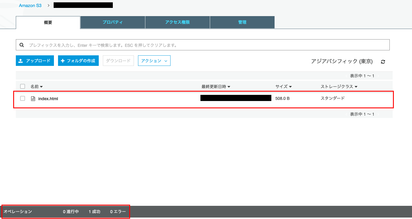 スクリーンショット 2019-05-01 14.27.01.png