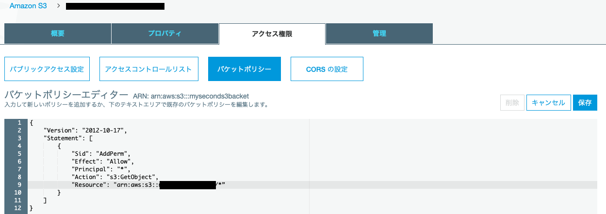 スクリーンショット 2019-05-01 14.35.55.png