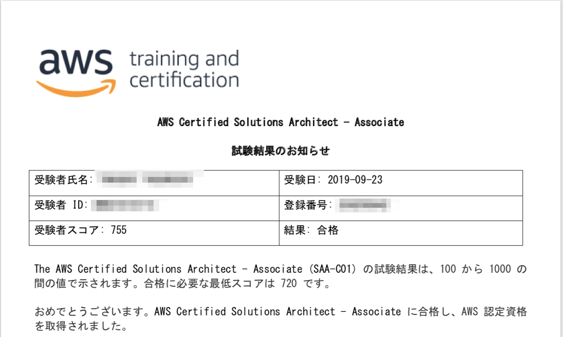おめでとう ござい ます Microsoft アカウント は 待機 中 です 迷惑メール その2 Docstest Mcna Net おめでとう ござい ます Microsoft アカウント は 待機 中 です 迷惑メール その2 Docstest Mcna Net
