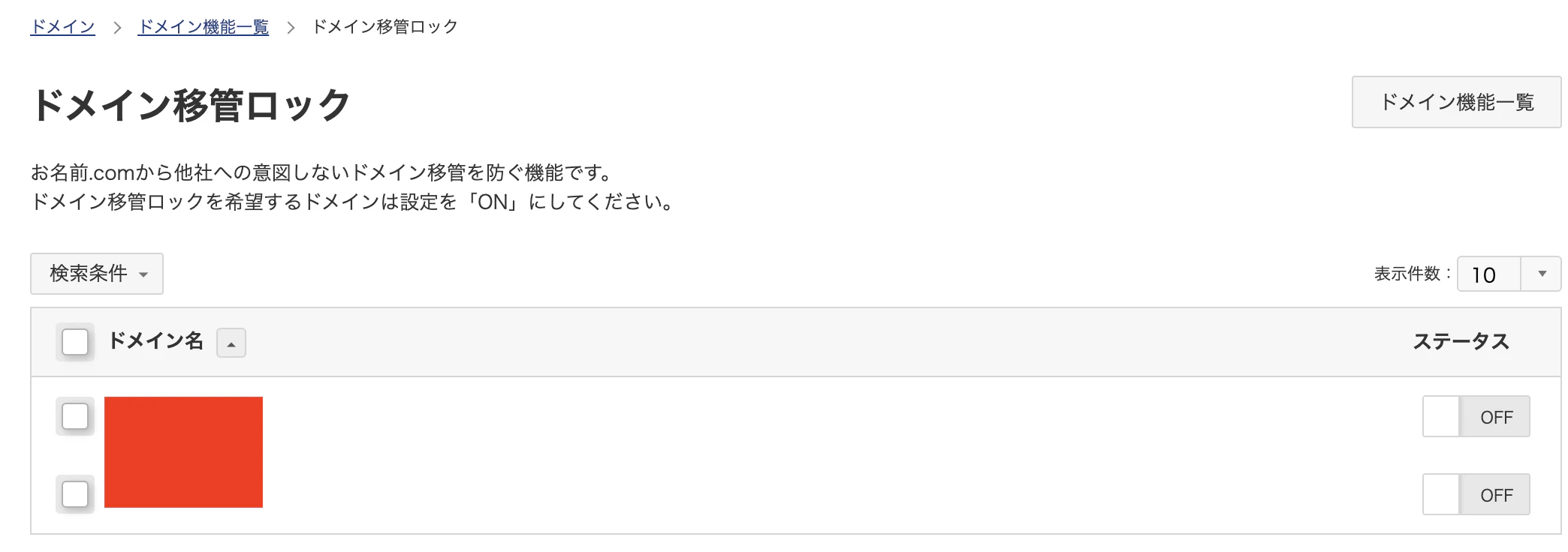 スクリーンショット 2026-02-01 15.24.29.png