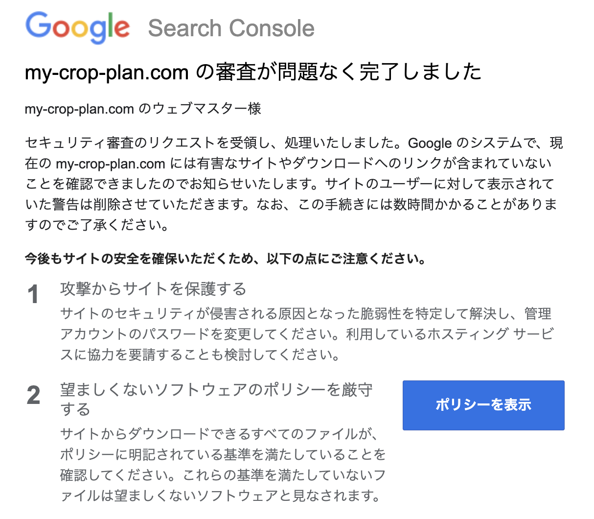 スクリーンショット 2024-09-15 11.37.57.png