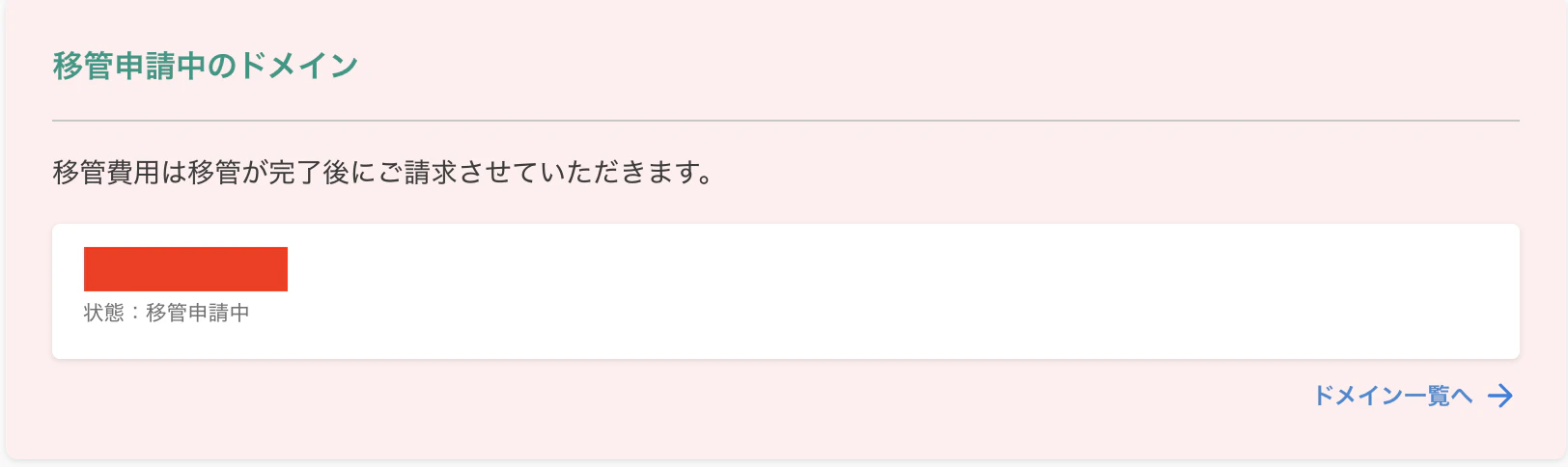 スクリーンショット 2026-02-01 18.07.00.png