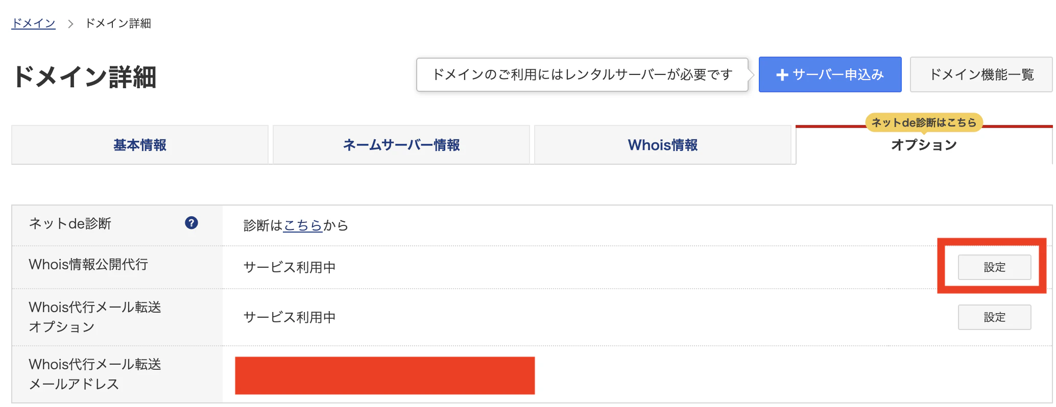 スクリーンショット 2026-02-01 15.38.38.png