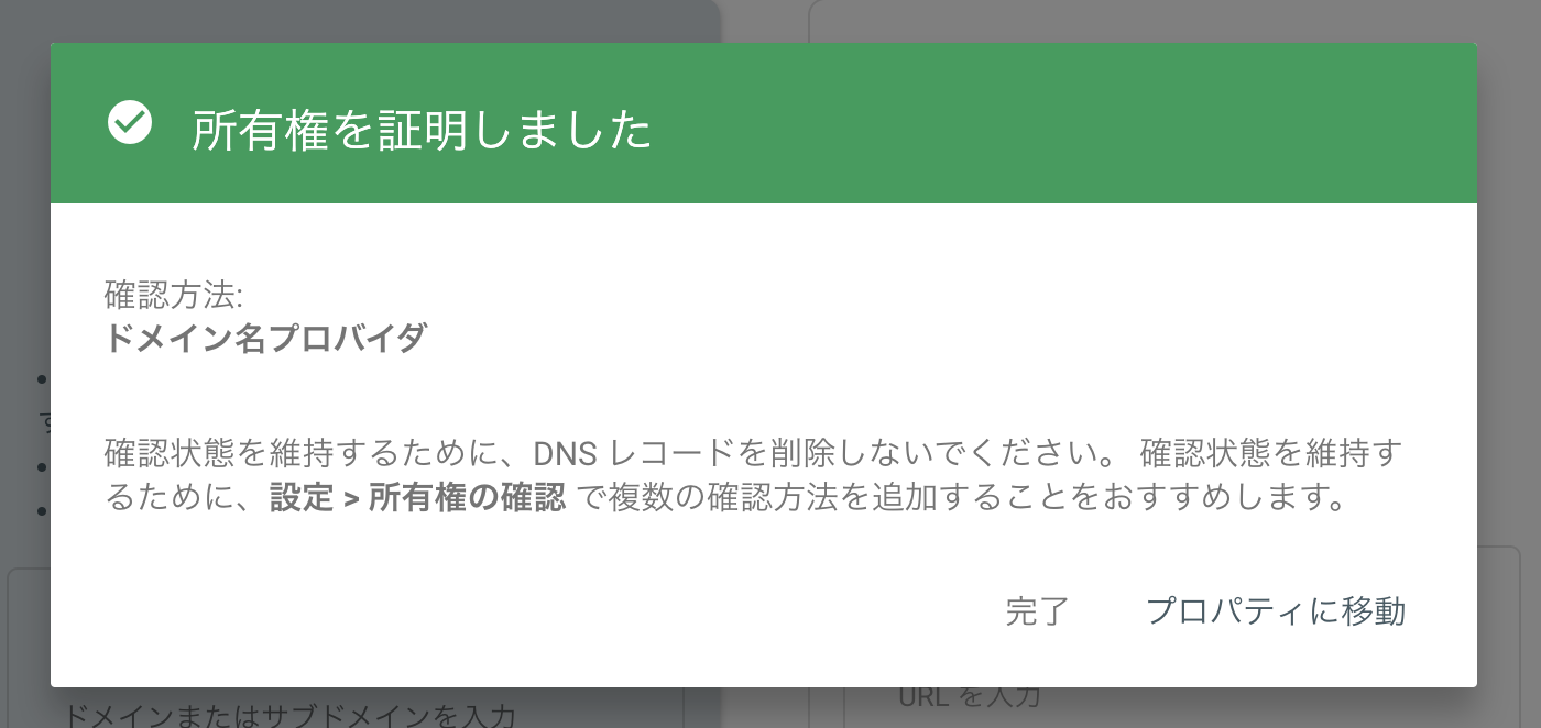 スクリーンショット 2024-09-14 20.54.19.png