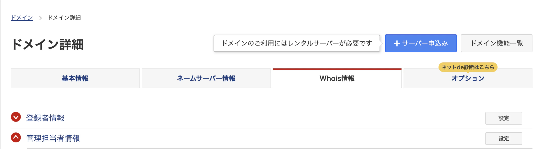 スクリーンショット 2026-02-01 15.48.45.png