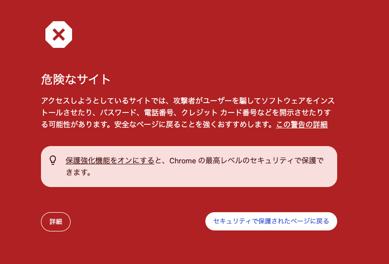 スクリーンショット 2024-09-14 20.54.04.png