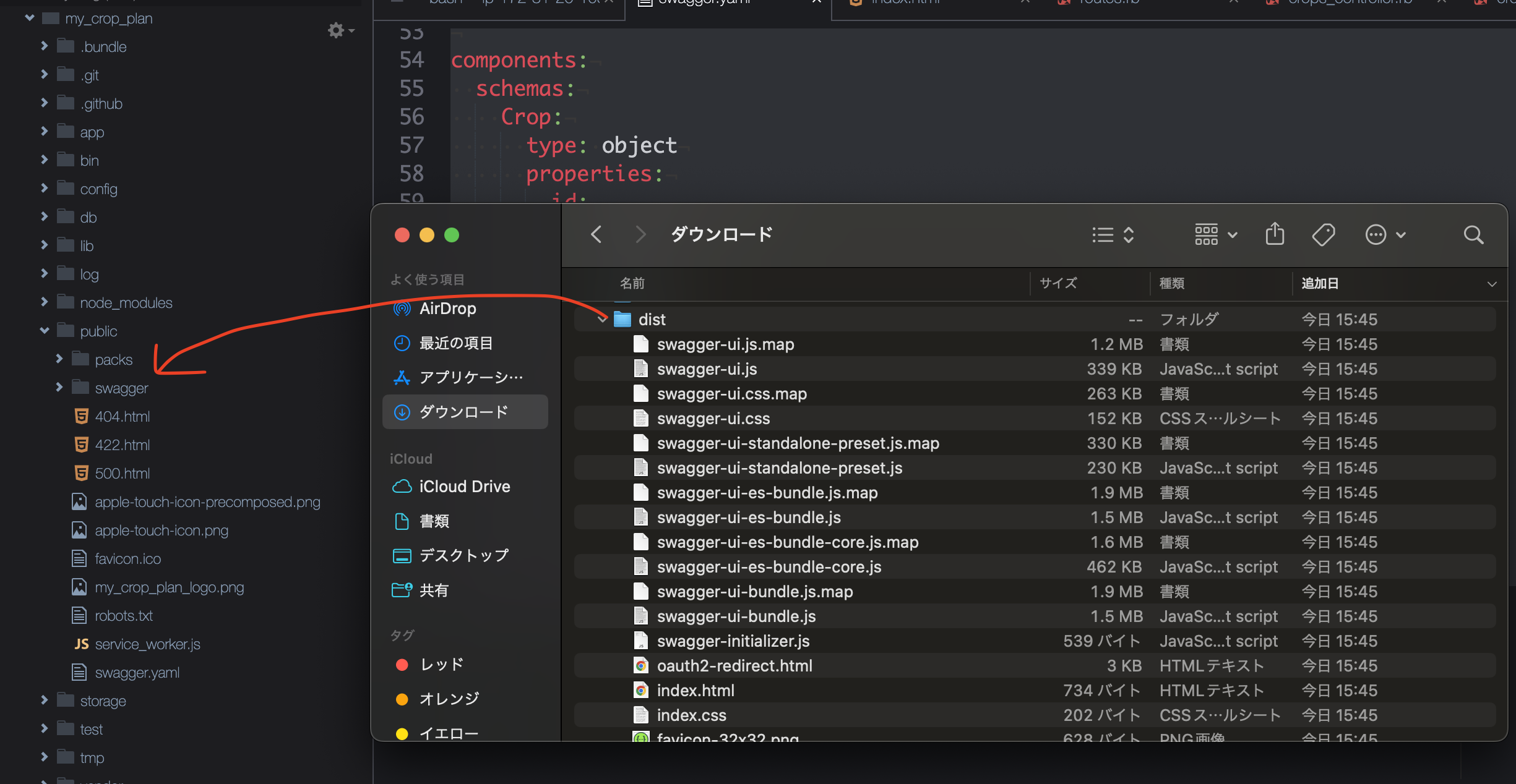 スクリーンショット 2024-09-20 18.50.50.png