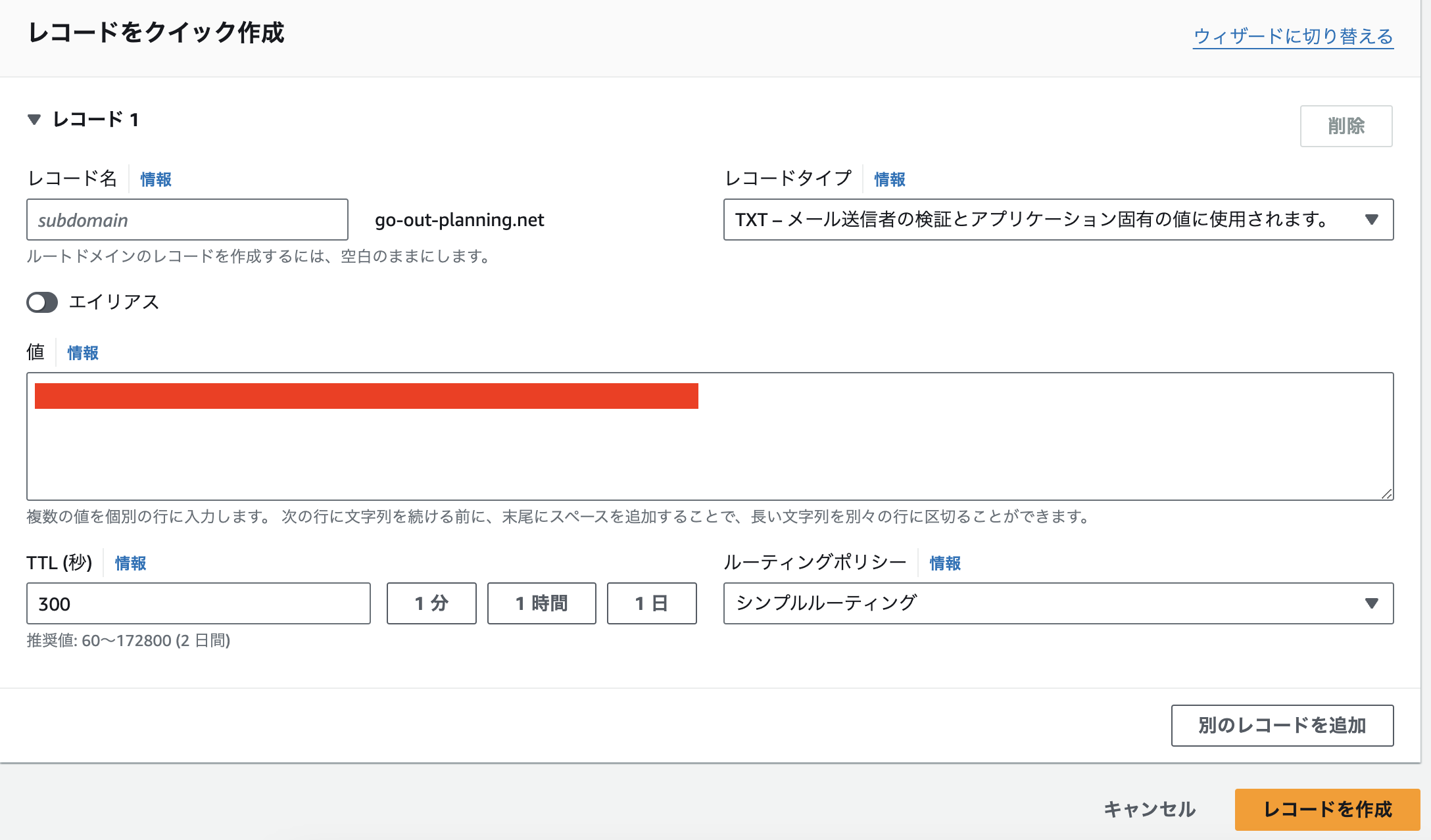 スクリーンショット 2024-09-15 11.54.13.png