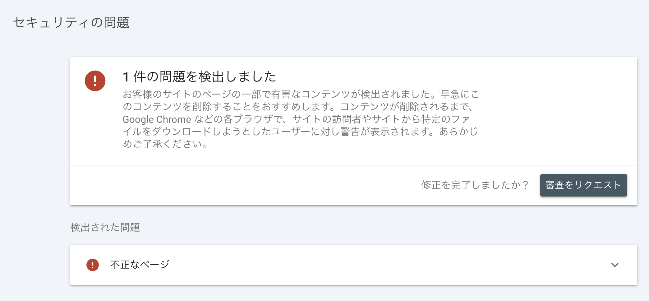 スクリーンショット 2024-09-14 21.02.41.png