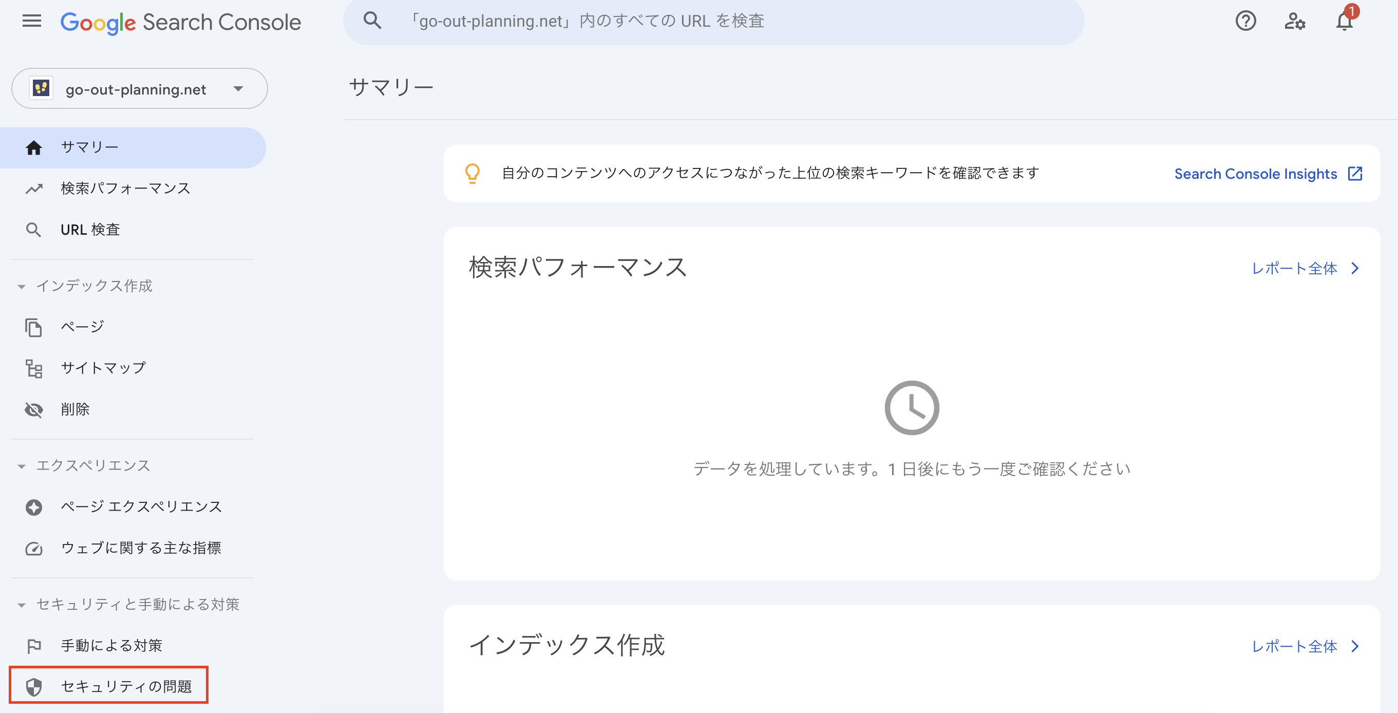 スクリーンショット 2024-09-15 12.03.03.png