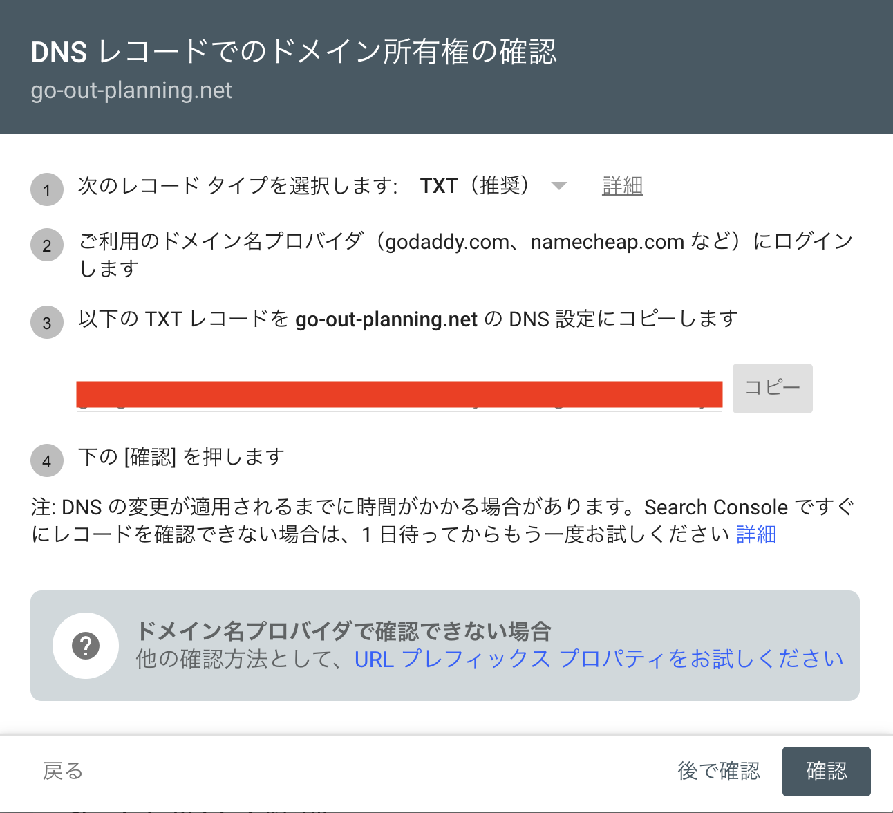 スクリーンショット 2024-09-15 11.47.58.png