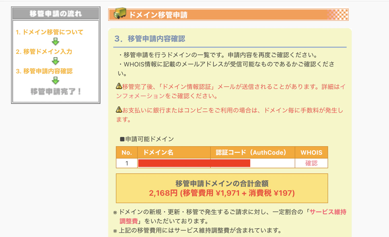 スクリーンショット 2026-02-01 16.00.47.png